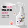 Desodorante para Mascotas Limpieza de Gatitos Suministros para Perros Olor a Orina Spray Desodorante para Mascotas Barril Grande de 2L Venta al por Mayor