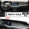 Adequado para Skoda Octavia Console Central Especial Painel de Instrumentos Tapete de Proteção Solar Modificação Interna Protetor Solar Isolamento Térmico Tapete de Carro