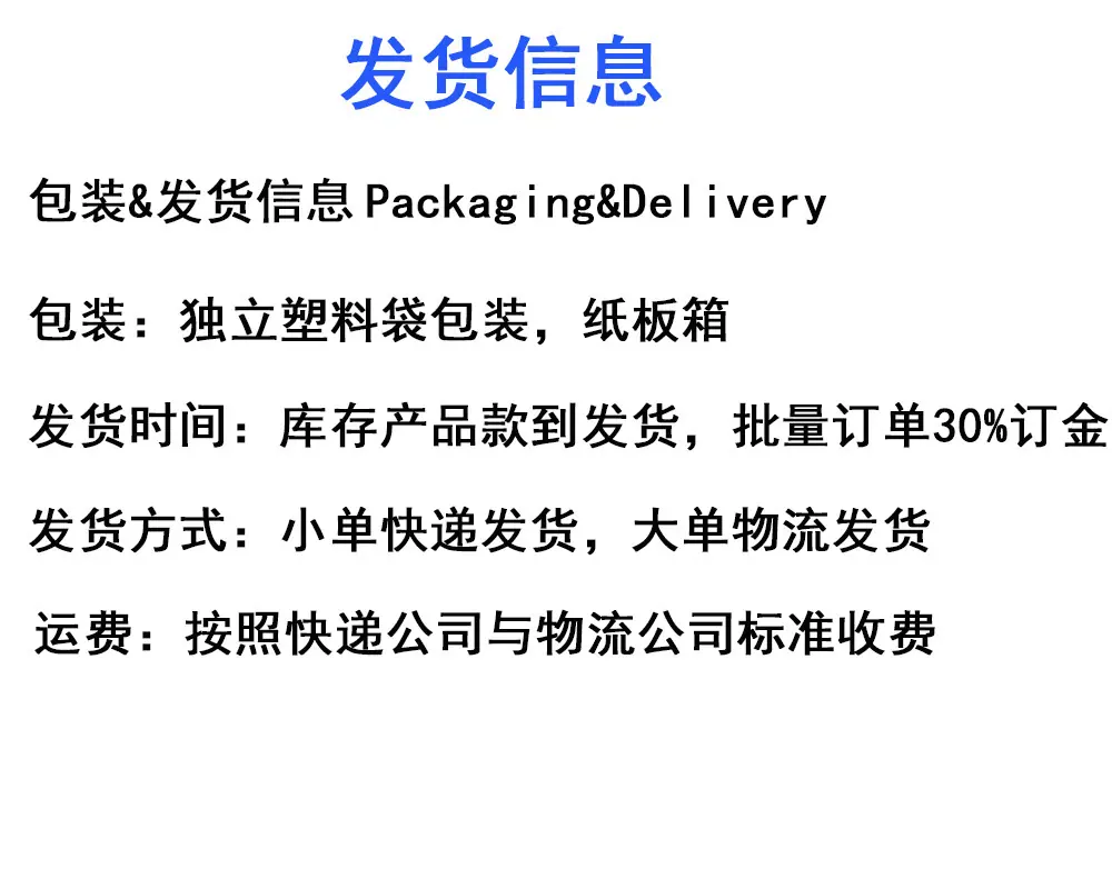 注塑移门轮