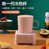 Posavasos de enfriamiento rápido, frío y caliente, doble propósito, calefacción, temperatura constante, refrigerador de escritorio para oficina, cerveza, bebidas, taza de hielo