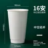 Vasos de Papel con Logo Personalizado para Café para Llevar, Bebidas Calientes y Frías, Resistentes a Altas Temperaturas de una Sola Capa Huecos de Doble Capa Desechables