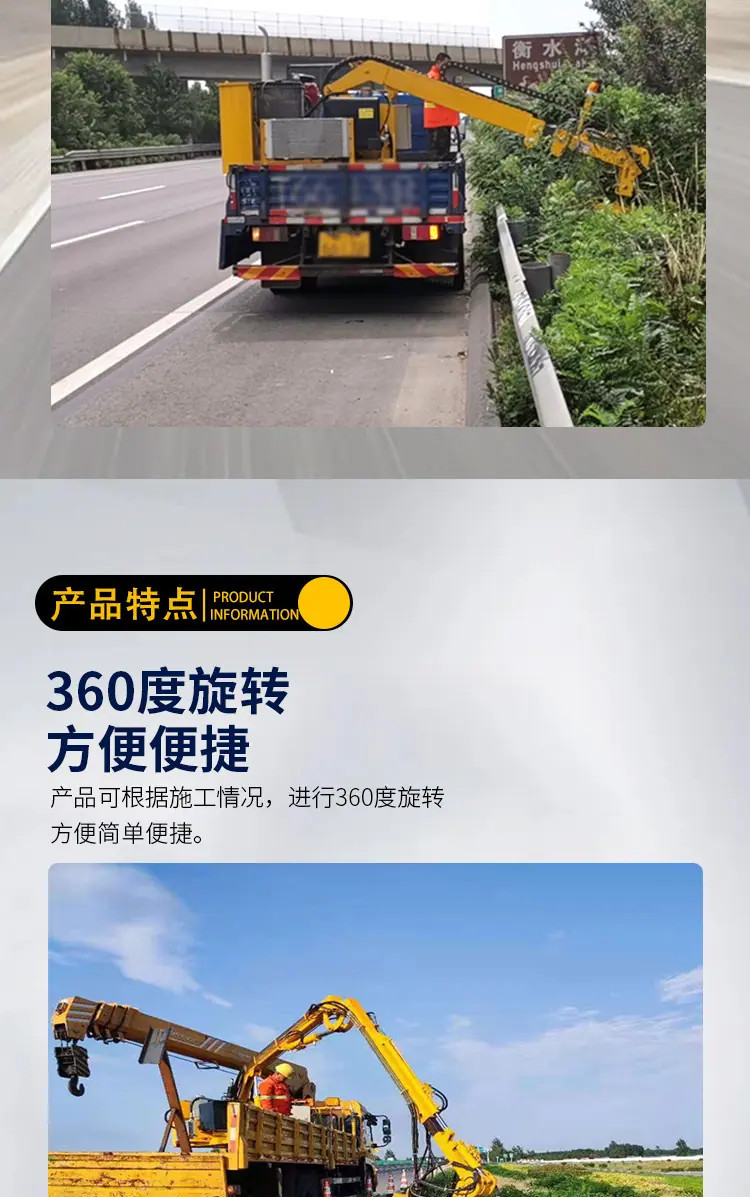 绿篱修剪机