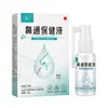 Spray Nasal, Gotas Nasales, Spray Antibacteriano de Semilla de Xanthium, Nariz Seca, Picazón Nasal Alérgica, Congestión Nasal, Secreción Nasal