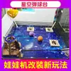 El Nuevo Estilo de Máquina de Garra de Taiwán con Superficie de Mesa Nueva Modificada, la Mesa Lucky Bounce y la Mesa de Pinball de Hong Kong Atraen la Atención
