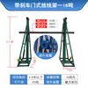 Soporte de Desenrollado de Pórtico Vertical con Cable de Freno 5 toneladas 10 toneladas 20 toneladas Soporte de Desenrollado Grande Hidráulico Engrosado