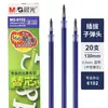 Atacado de Ponto Recarga para Caneta Gel Tipo Escritório Mg-6102 Preta 0.5mm Caneta de Assinatura Recarga Caneta D'água Ponta Redonda