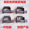 Tensor de Cuerda Engrosado para Coches y Camiones, Tensor de Alambre de Hierro Soldado, Dispositivo de Tensado de Cuerda, Herramienta de Amarre de Cabrestante