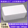 El fabricante produce cajas de hojalata para productos farmacéuticos y de salud, latas de hojalata universales para regalo, cajas de hojalata rectangulares blancas para empaque, hechas a medida