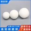 Bola de moagem de alumina 95 resistência a ácido e álcali alta temperatura dureza Mohs tamanho de partícula grande precisão em estoque moedor de bolas para fornecimento
