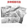 Bolsa antiestática de papel de aluminio para bolsa de IC microelectrónico bolsa de impresión para oblea de semiconductor de chip de vacío engrosada