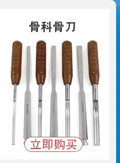 骨科器械_06.jpg