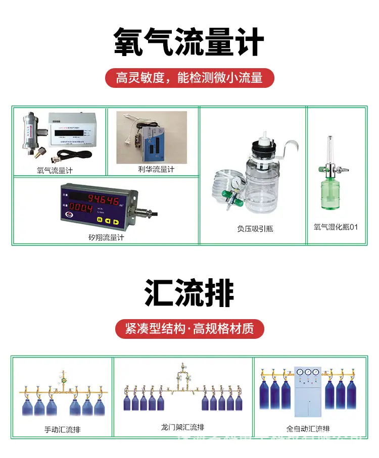 林想医气终端详情_11.jpg