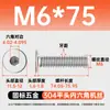 Tornillos de Acero Inoxidable 304 de Cabeza Plana Grande con Socket Hexagonal M2-M12 Pernos de Cabeza Plana con Socket Hexagonal Tornillos de Cabeza Plana cm