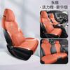 Aplicable a BYD dolphin cojín de asiento para coche cojín de asiento cuatro estaciones eléctrico puro de cinco asientos cojín de asiento interior de coche especial