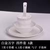 Traje de Vajilla para Hotel Restaurante Hotel Bol Especial Club Juego de Cuatro Piezas Platos de Chaozhou Bol Palillos Comercial