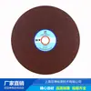 Venda Direta de Fábrica Disco de Corte Metalográfico Máquina de Corte Metalográfico Disco de Rebolo Disco de Corte de Amostra Metalográfica Rebolo Metalográfico