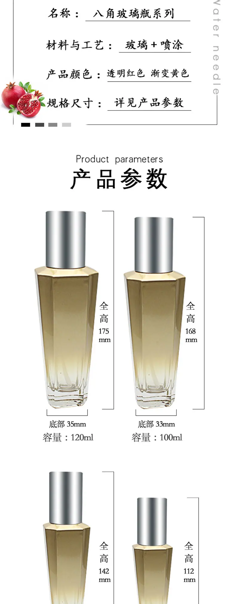 详情页_02.jpg