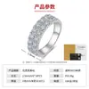 Anillo de moissanita de plata de ley S925 estilo europeo y americano, superventas transfronterizo, anillo de media banda de doble fila, anillo para el dedo índice, anillo chapado en oro de 18k