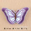 Lixin Bordado de Lujo Mariposa Estéreo Accesorios para Vestuario de Escenario Accesorios Hechos a Mano para Bricolaje Pegatinas de Tela