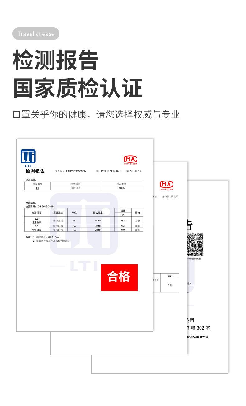 雪莉枚口罩内装_06