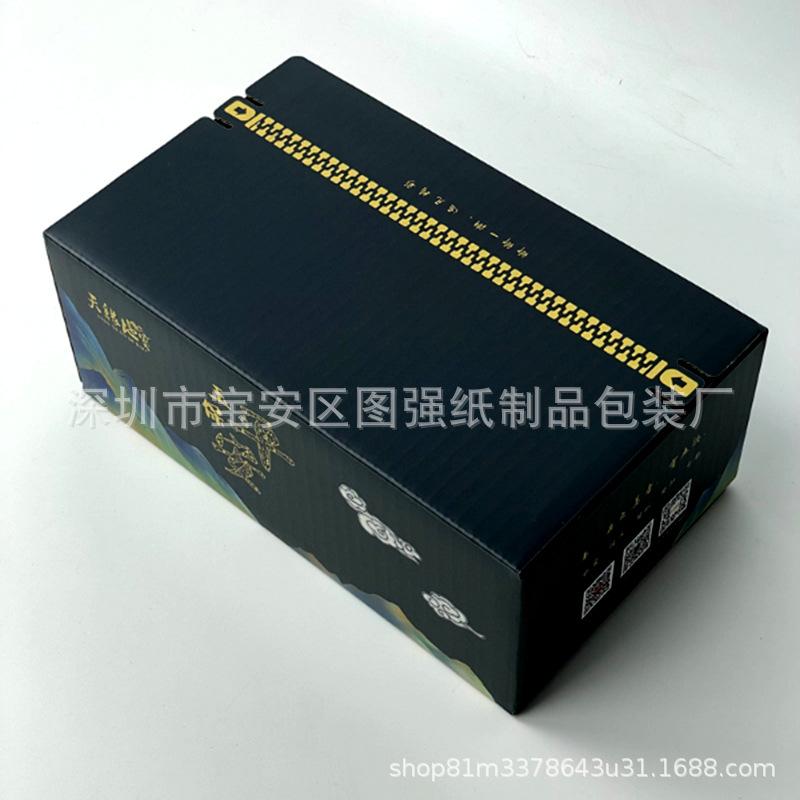 拉链彩盒