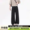 Calça jeans branca de perna reta e larga para homens, marca da moda, tamanho grande, corte solto, modeladora, versátil, calça casual longa até o chão, preto em estoque