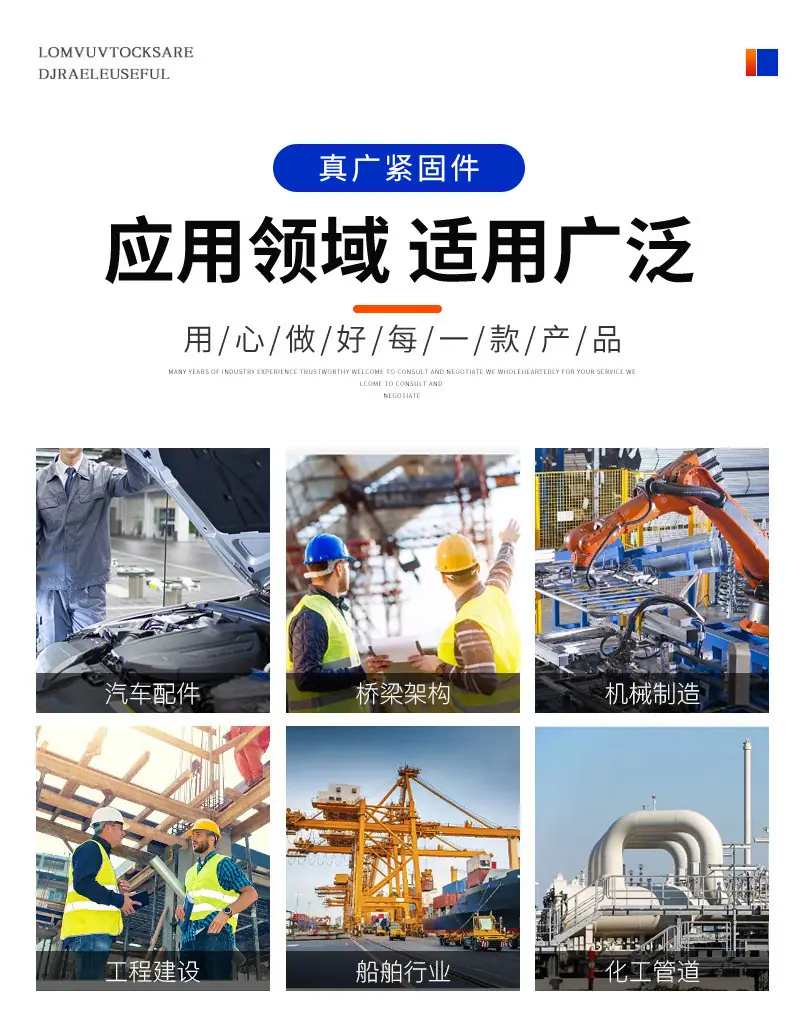 镀锌螺母详情jpg_12.jpg