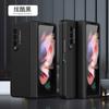 Funda plegable para teléfono móvil Samsung Fold5 FOLD4, con bisagras de color sólido, película protectora anticaídas todo en uno