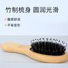 Peine de cerdas portátil airbag peine pequeño especial para mujeres cabello largo peine de cojín de aire masaje cabeza Meridiano hogar