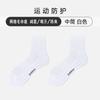 Calcetines de toalla de color liso para mujer, calcetines altos de otoño e invierno, calcetines hasta media pantorrilla para pareja, medias gruesas, calcetines altos deportivos para hombre
