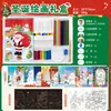 Set de libro de colorear navideño transfronterizo, set de caja de regalo DIY para niños, libro de colorear educativo, libro de colorear y set de pintura