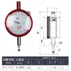 Juego de palanca de indicador de dial de trabajo superior Chuanfeng alta precisión 6 rubíes indicador de dial de milésimas soporte de base de dial magnético 010 a prueba de golpes