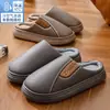 Nuevas Zapatillas de Algodón para Hombre Invierno 2026 para Casa Interior Antideslizantes Cálidas Zapatos de Algodón Más Terciopelo Suela Gruesa Talla Grande Zapatos de Algodón