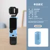 Adecuado para Pocket3 Funda Protectora de Silicona Anticolisión y Antiarañazos Accesorios de Protección para el Cuerpo de la Cámara Gimbal de Mano