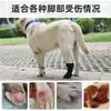 Botas para cães com patas machucadas, botas de recuperação respiráveis, anti-lambida, anti-sujeira, protetores de pata à prova d'água, sapatos com bandagem, capas de proteção para feridas