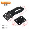 Cerradura de puerta con hebilla de acero inoxidable engrosada, cerrojo de puerta negro, cerradura de puerta de madera antigua, placa de bloqueo, cerradura de hebilla de puerta sin perforaciones