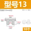 Tapón de bañera en forma de T de silicona, tapón de agujero de rebosadero, tapón de agua para lavabo, tapón de agua para tubería de PVC 16 mm