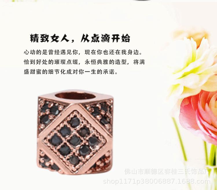 详情页菱形_07.gif