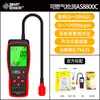 Xima As8800C Detector de Gás Combustível com Display Digital Portátil Gás Gás Biogás Detector de Vazamento Detecção de Vazamento de Gás
