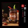Molho para Arroz com Carne Cai Huan Huan Molho para Macarrão Molho Picante de Cinco Especiarias Molho para Fritura Caseira Molho para Recheio de Sanduíche Molho para Fondue Engarrafado