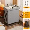 Cesto de roupa suja, cesto de lavanderia, estilo dormitório, com tampa, grande capacidade, para roupas íntimas, dobrável, para guardar roupas e bonecas