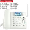 Tarjeta de Enchufe Inalámbrica Netcom Fija Móvil Unicom Telecom Radio y Televisión 4G5G Oficina en Casa Tarjeta de Enchufe Fija Grabable