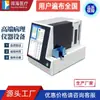 Departamento de Patología máquina de marcado automático de portaobjetos de tejido biológico con láser máquina de marcado máquina de marcado instrumento de escritura para portaobjetos