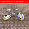 Sapatilha Acrílica Oval com Tela Fundo AB Diamante Colorido Série Diamante Costurada à Mão Material para Roupas de Dança do Ventre Costuradas à Mão Strass