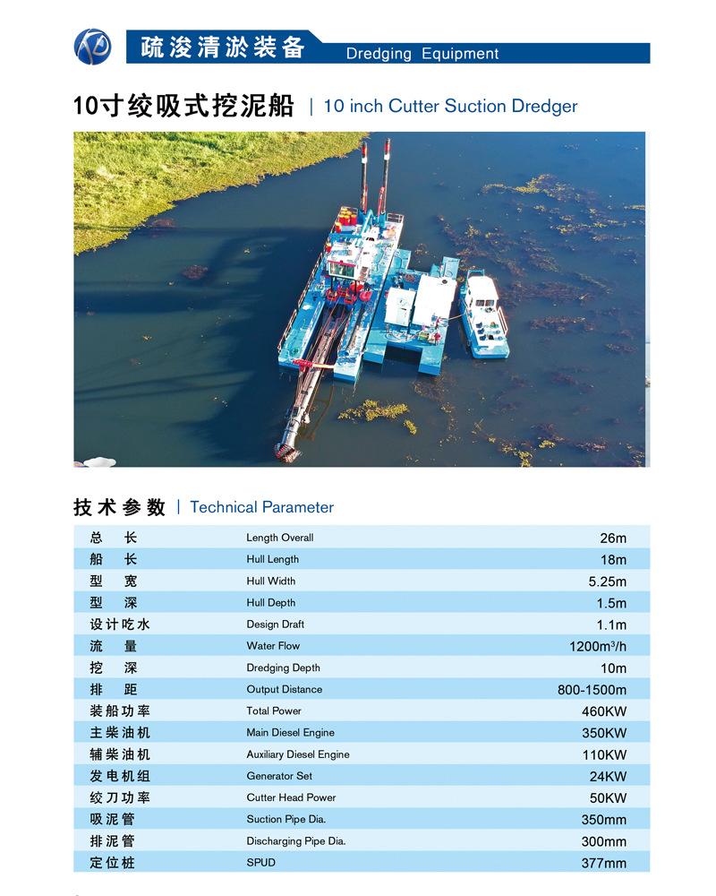 10寸-1.jpg