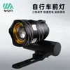 Luz de Bicicleta Faro Accesorios de Bicicleta T6 Iluminación para Ciclismo Nocturno Linterna Luz para Bicicleta de Montaña Carga USB Equipo de Ciclismo