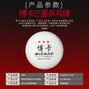 Pelotas de Tenis de Mesa Boka Tres Estrellas Abs40+ para Entrenamiento, Alta Elasticidad y Duraderas, Venta Directa del Fabricante, Venta al por Mayor Multiusos, Dropshipping Disponible