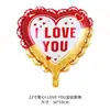 Fiesta Transfronteriza Nuevo Día de San Valentín Flor de Rosa Abrazo Corazón Oso Conejo Confesión Globo de Película de Aluminio Lote