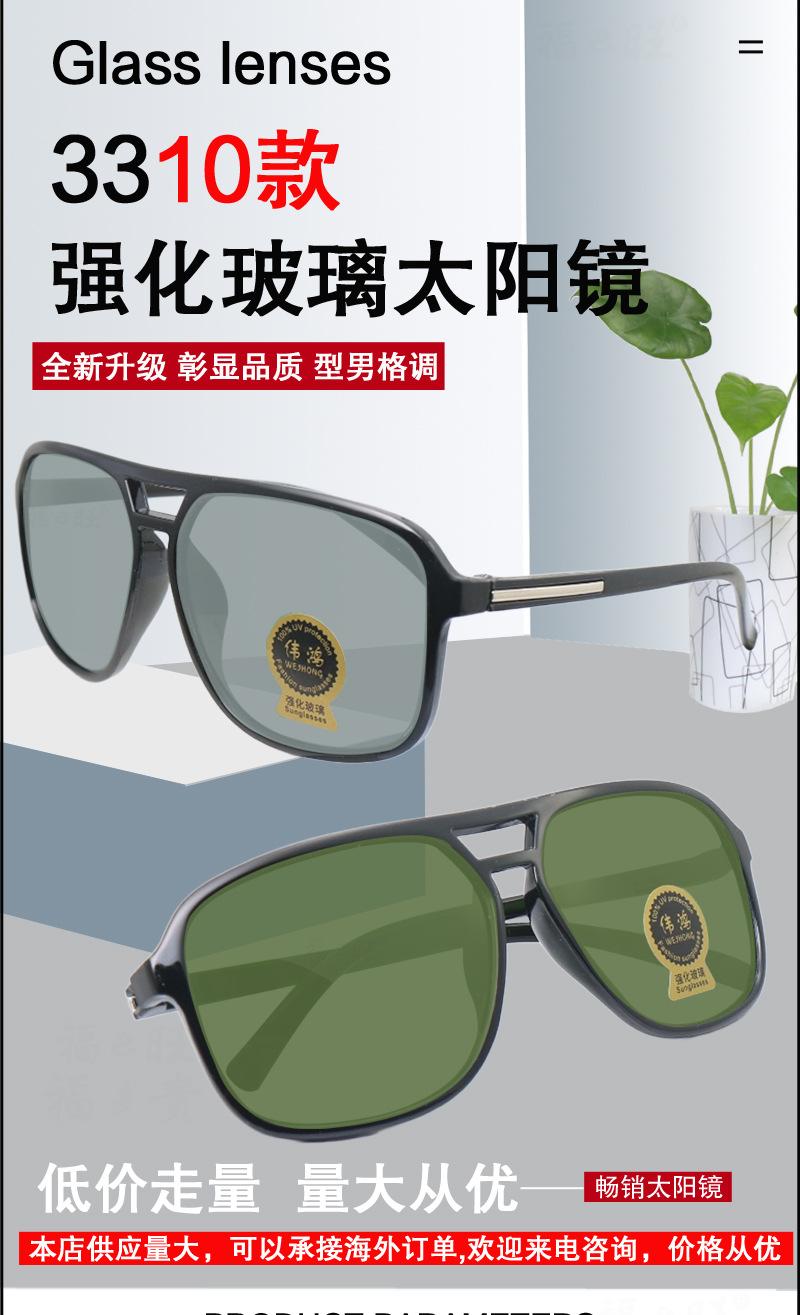 3302详情_01.jpg