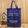 Bolsa portátil no tejida para compras de ropa, regalos, bolsos no tejidos